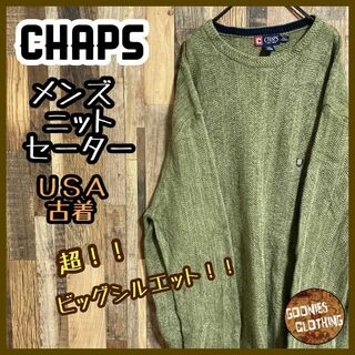 CHAPS - チャップス メンズ ニット セーター カーキ ロゴ ビッグシルエットUSA古着