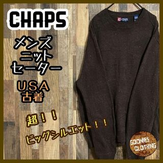 チャップス(CHAPS)のチャップス メンズ ニット セーター ブラウン ロゴ2XL USA古着 90s(ニット/セーター)