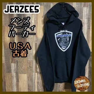 ジャージーズ(JERZEES)のジャージーズ メンズ フーディ パーカー M チームロゴ コブラ 黒 USA古着(パーカー)