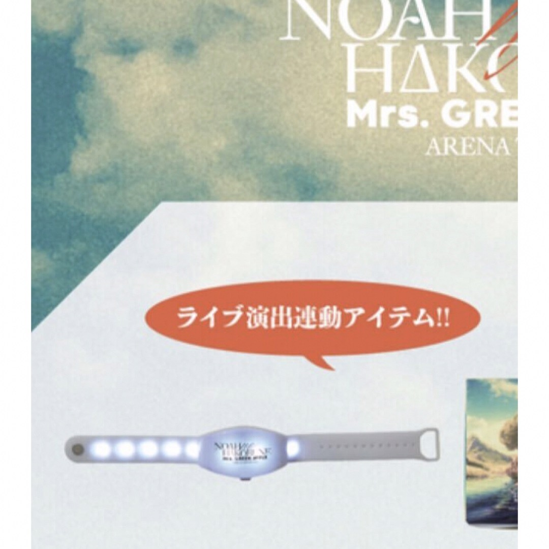 ミセスグリーンアップル ライトバンド Mrs.green apple ライブの ミセスグリーンアップル ライトバンド Mrs.green apple ライブの