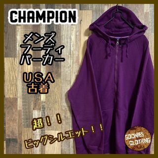 チャンピオン(Champion)のチャンピオン メンズ フーディ パーカー パープル ロゴ2XL USA古着 90(パーカー)