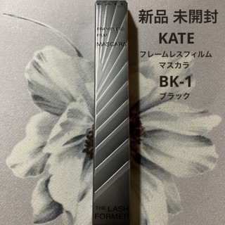KATE - KATE ケイト フレームレスフィルムマスカラ BK-1 ブラック