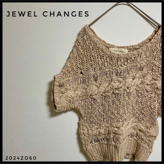 Jewel Changes - Jewel Changes メッシュシアー ニットセーター　ベージュ　個性的