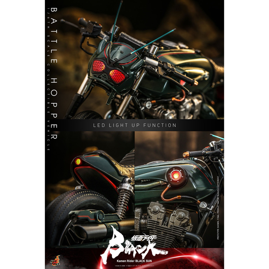 ホットトイズTMS106 仮面ライダー1/6 BLACK SUNバトルホッパーの ホットトイズTMS106 仮面ライダー1/6 BLACK SUNバトルホッパーの