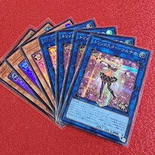 遊戯王 - 遊戯王「トリックスター」パーツ