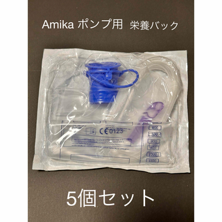 Amika ポンプ用栄養バック 1500ml 5個セット
