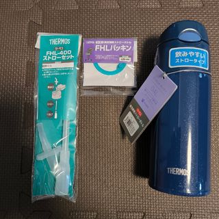 サーモス(THERMOS)のサーモス　FHL-401 ネイビー(日用品/生活雑貨)