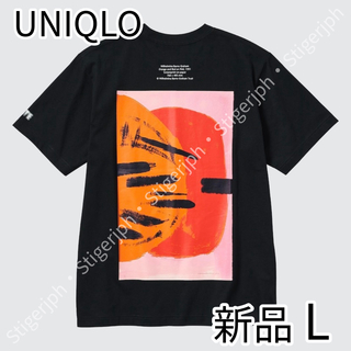 ユニクロ(UNIQLO)のユニクロ　テート美術館 UT Tシャツ　半袖　ブラック　Lサイズ(Tシャツ/カットソー(半袖/袖なし))