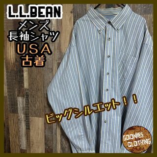 L.L.Bean - エルエルビーン ストライプ ボタンダウン シャツ 長袖 黄色 青 USA古着