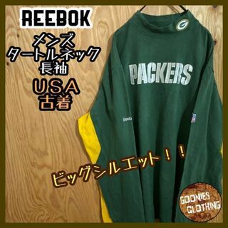 リーボック(Reebok)のリーボック NFL パッカーズ タートルネック USA古着 90s 長袖 シャツ(Tシャツ/カットソー(七分/長袖))