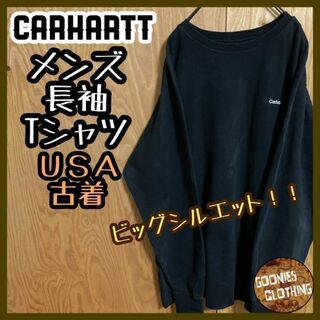 カーハート(carhartt)のカーハート 長袖 Tシャツ ロゴ ブラック メンズ USA古着 90s 2XL(Tシャツ/カットソー(七分/長袖))