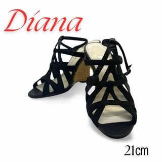 ダイアナ(DIANA)の✨美品✨DIANA ダイアナ レグルカサンダル 黒（ブラック）21㎝(ハイヒール/パンプス)