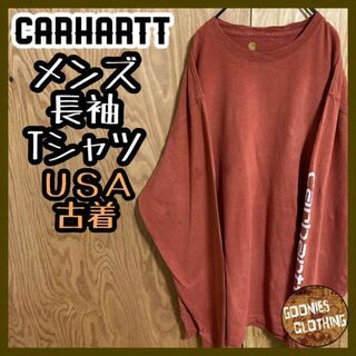 カーハート(carhartt)のカーハート ブラウン アーム ロゴ 長袖 Tシャツ USA古着 90s メンズ(Tシャツ/カットソー(七分/長袖))
