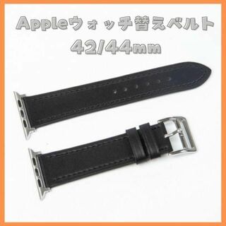 【新品】Applewatch ベルト バンド 交換用レザーベルト  レザーバンド(レザーベルト)