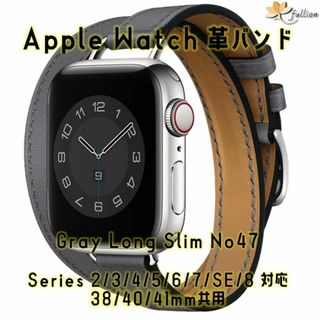 AppleWatch 革バンド  レザー アップルウォッチ 47 S(レザーベルト)