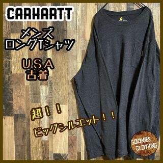 カーハート(carhartt)のカーハート メンズ ロング Tシャツ グレー ロゴ ロンT USA古着 長袖(Tシャツ/カットソー(七分/長袖))