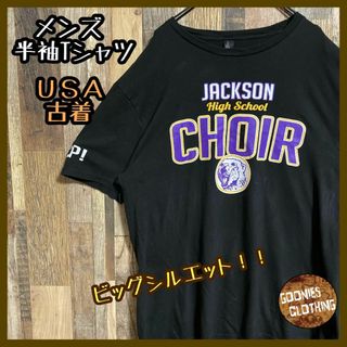 ジャクソン メンズ 合唱 ビッグシルエット USA古着 90s 半袖 Tシャツ(Tシャツ/カットソー(半袖/袖なし))