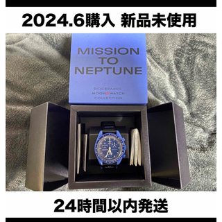 スウォッチ(swatch)の新品Swatch × Omega Mission to Neptune(腕時計(アナログ))