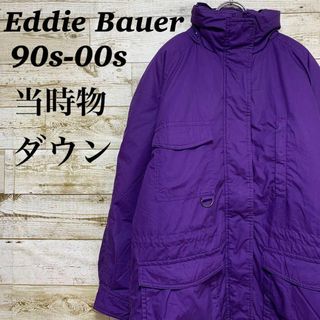 エディーバウアー(Eddie Bauer)の【w254】USA古着エディーバウアーダウンジャケット90s00s当時物旧タグ(ダウンジャケット)