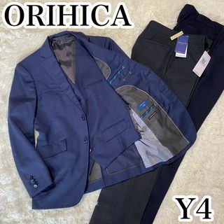 オリヒカ(ORIHICA)の【未使用あり美品】オリヒカ　スーツ　パンツ2本　スリーピース　ベストリバーシブル(その他)