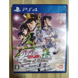 PlayStation4 - 【PS4】 ジョジョの奇妙な冒険 アイズオブヘブン