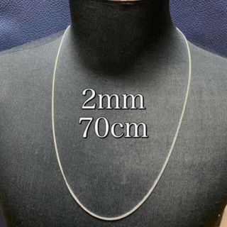 70cm ステンレス シンプルチェーンネックレス 喜平 2mm メンズ ロング(ネックレス)