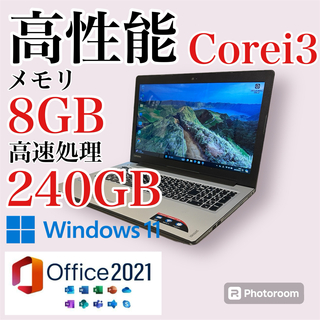 Lenovo - ノートパソコンWindows11 Corei3/8GB/SSD240GB