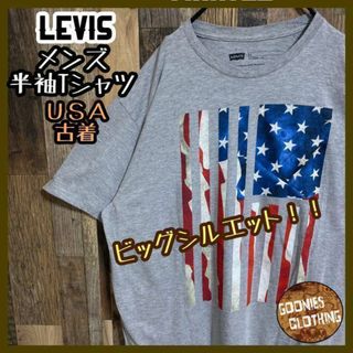 Levi's - リーバイス アメリカ 国旗 Tシャツ グレー XL メンズ USA古着 半袖