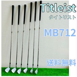 タイトリスト(Titleist)のTitleist タイトリスト　MB712  6本 送料無料(クラブ)