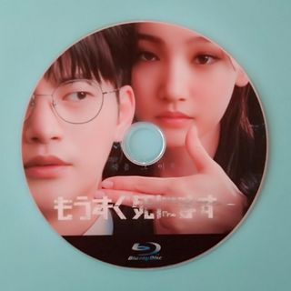 韓国ドラマ「もうすぐ死にます」Blu-ray 全話(韓国/アジア映画)