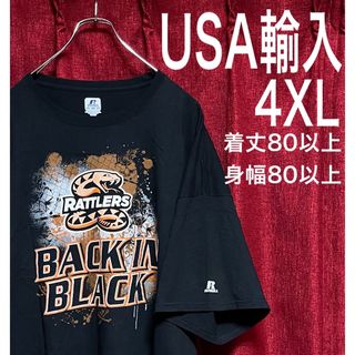 Russell Athletic - 美品 アメリカ古着 アメフト ロゴTシャツ 黒 4XL 大きいサイズ ラッセル