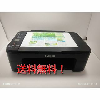 【即購入OK】Canon プリンター PIXUS TS3130　⑤