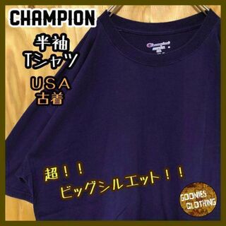 無地 シンプル ネイビー チャンピオン USA古着 90s 半袖 Tシャツ 単色(Tシャツ/カットソー(半袖/袖なし))