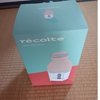 recolte カプセルカッター ボンヌ RCP-3(W)