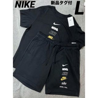 ナイキ(NIKE)のナイキ マルチ ロゴ  Tシャツ ハーフパンツ セットアップ　Lサイズ(Tシャツ/カットソー(半袖/袖なし))