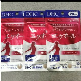 ディーエイチシー(DHC)のDHC 大豆イソフラボン エクオール 20粒 3袋  60日分(その他)