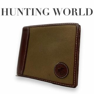 ハンティングワールド(HUNTING WORLD)のハンティングワールド m2 キャンバス 二つ折り　財布 カーキ　茶　コンパクト(折り財布)