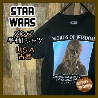 映画 メンズ ブラック スターウォーズ チューバッカ M 古着 半袖 Tシャツ(Tシャツ/カットソー(半袖/袖なし))