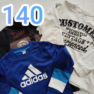 アディダス(adidas)の140cm 長袖ポロシャツ ＆ 白トレーナー ＆ adidasロンT 3着セット(Tシャツ/カットソー)