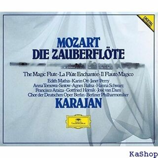 モーツァルト:歌劇魔笛 限定盤 UHQCD 202