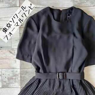 TOKYO SOIR - 東京ソワールロングワンピースプリーツ透け素材フォーマルベルト付き半袖古着b1