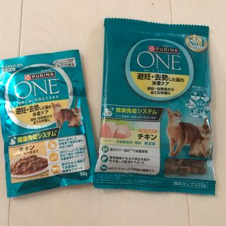 ネスレ(Nestle)のネスレ　お試しピュリナ　ONE  避妊・去勢した猫の体重ケア(猫)