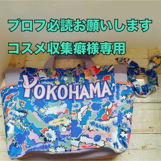 トートバッグ3点セット(トートバッグ)