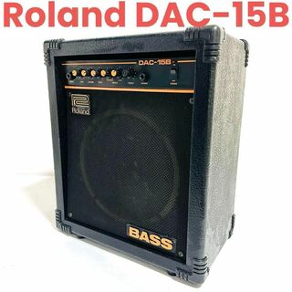 Roland DAC-15B  ローランド　ベースアンプ