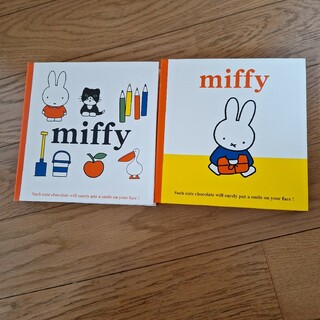 miffy - ミッフィー モロゾフ ピクチャブック バレンタイン 絵本型 空き箱 うさこ