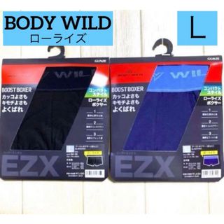 グンゼ(GUNZE)の★593/4【ローライズ】BODY WILD  EZXブーストボクサー Ｌ2枚(ボクサーパンツ)