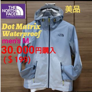 ユナイテッドアローズ(UNITED ARROWS)の【値下❗】美品『30.000円』購入NORTH FACE防水レインジャケット(マウンテンパーカー)