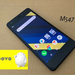 京セラ - 美品 M547 KYV44 Qua phone QZ simフリー povo