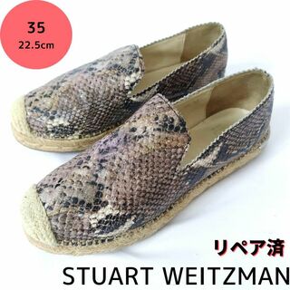 Stuart Weitzman - STUART WEITZMAN【スチュワートワイツマン】パイソン エスパドリーユ
