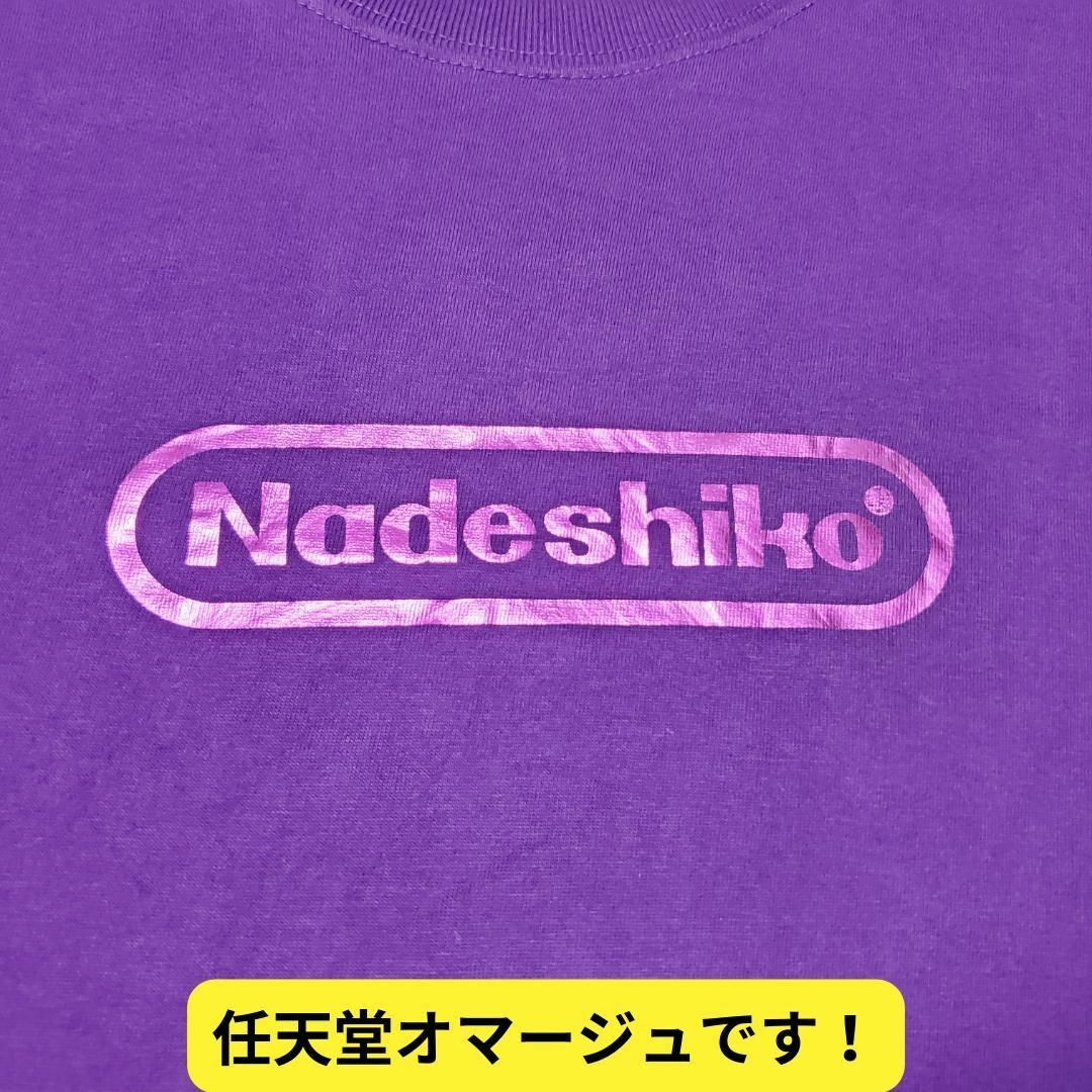 FR2 - 美品 FR2 撫子限定 Tシャツ パープル おしゃれ 希少の通販 FR2 - 美品 FR2 撫子限定 Tシャツ パープル おしゃれ 希少の通販